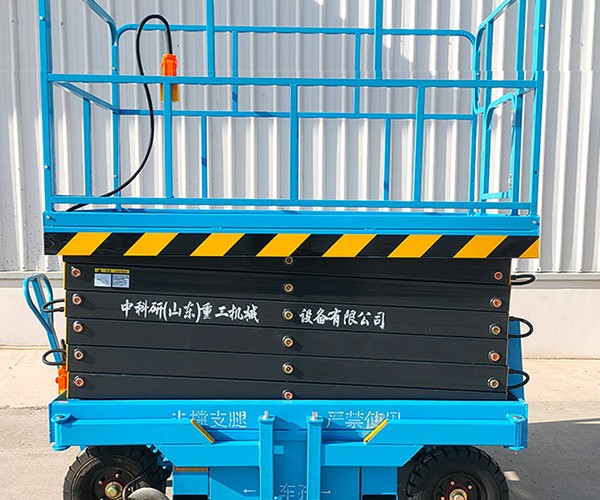 安居自行走升降机